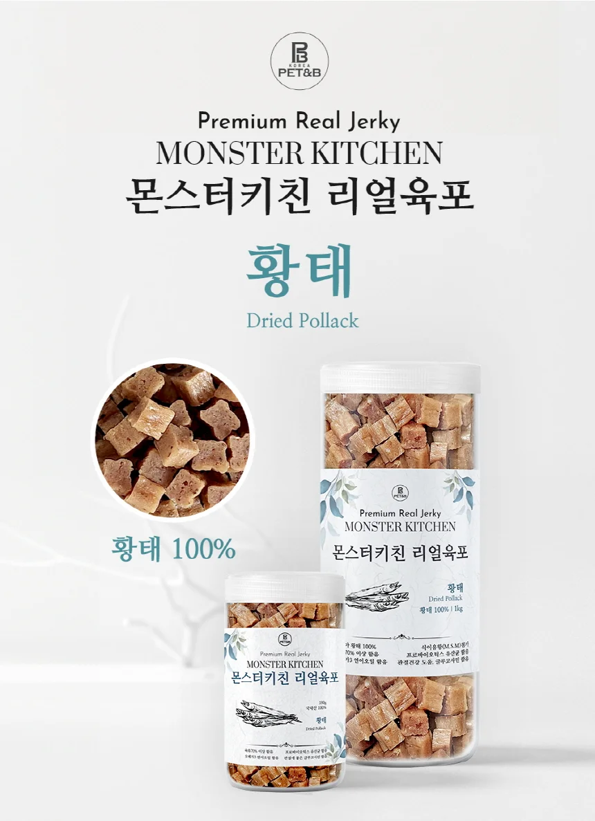 댕댕이간식 연어 육포간식 애견육포 멍멍이간식 애완동물간식 개육포 상세이미지