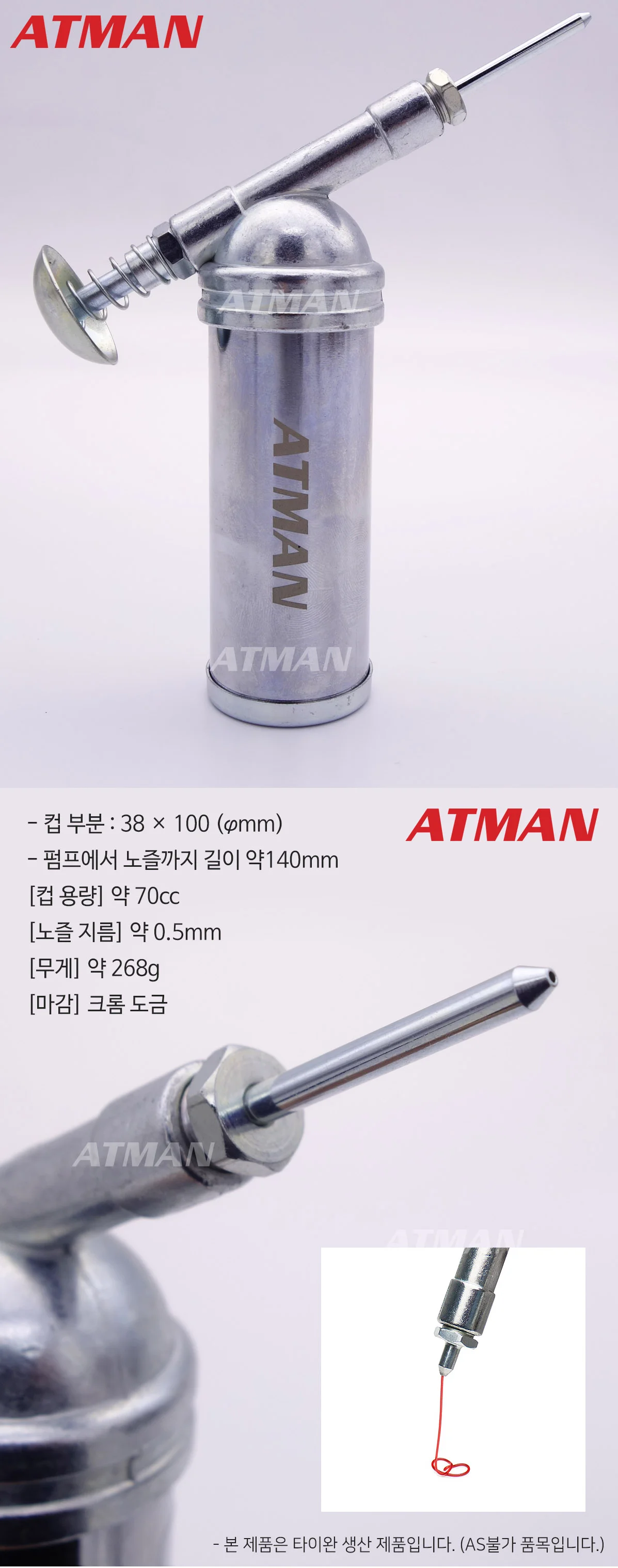 미니 구리스건 그리스건 정비 윤활 주입기 상세2