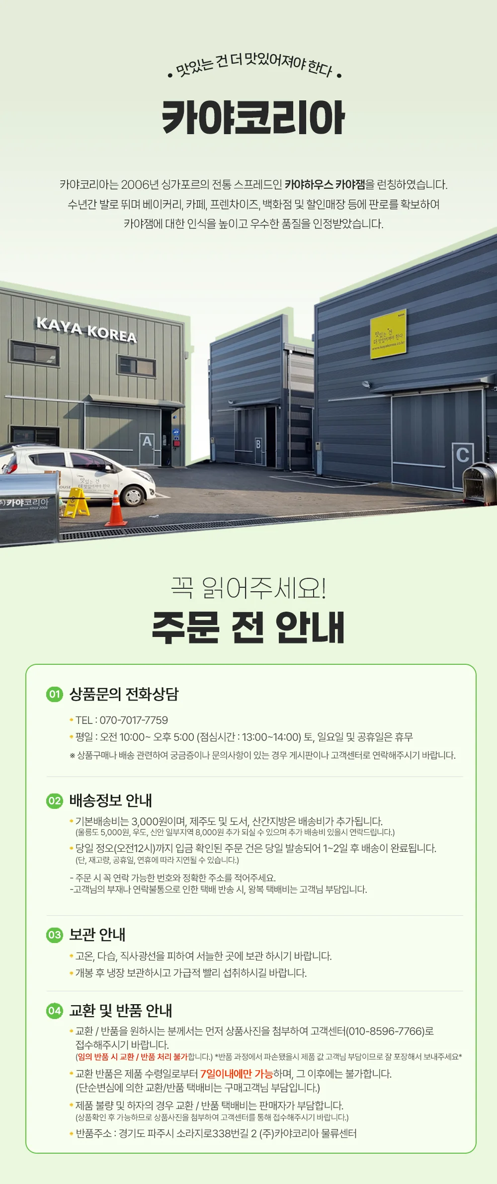 착즙 스페인 레몬주스 레몬 하이볼 에이드 주스 쥬스 과일즙 1000ml 상세5
