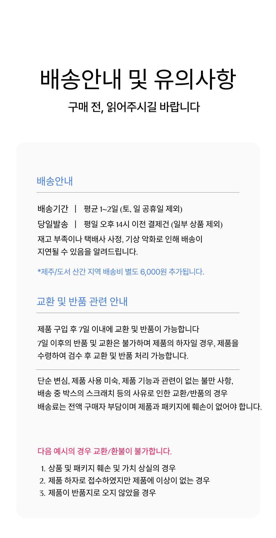 밴드 실리콘 헤어핀 헤어클립 액세서리 5p 세트 클립 헤어 패션잡화 5p 상세5