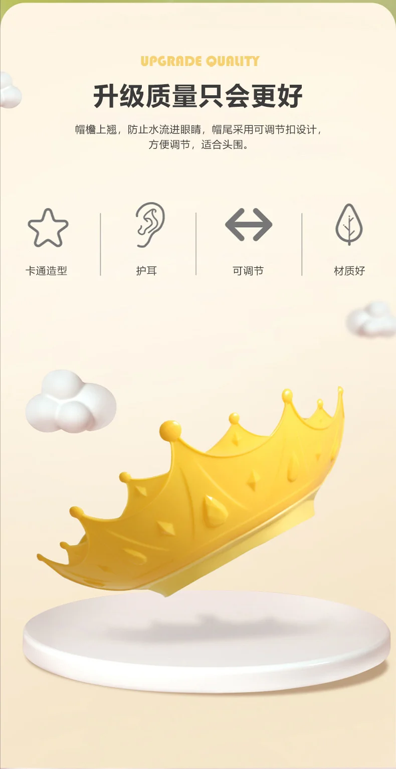 아기 머리 감기 신기 어린이 물 막이 모자 머리 감기 귀 보호 아기 목욕 모자 아이 상세4