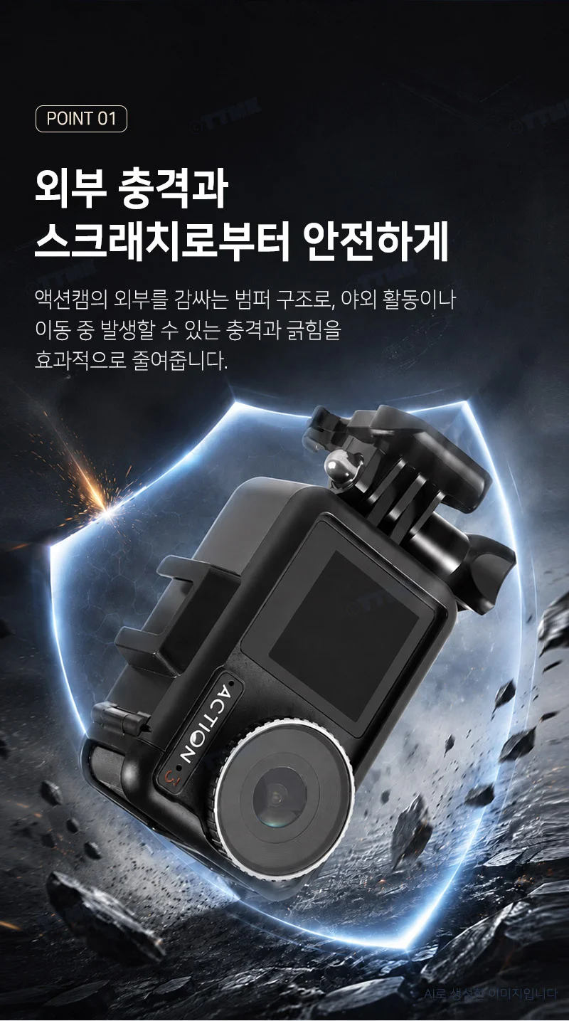 오즈모 액션 5 4 3 호환 액션캠 핫슈 범퍼 보호 하우징 케이스 상세3