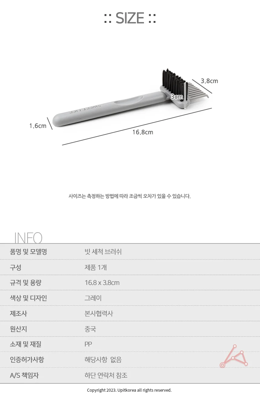 세척 브러쉬 빗브러쉬 빗솔 머리카락청소 롤빗세척 머리카락빼기 상세2