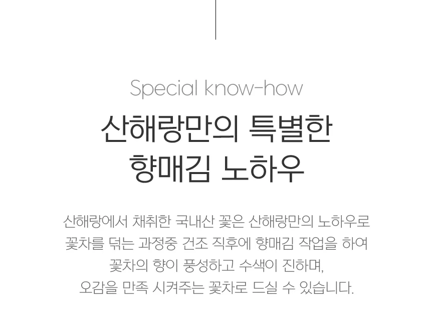 덖음 메리골드꽃차30g (대용량 실속형) 상세4