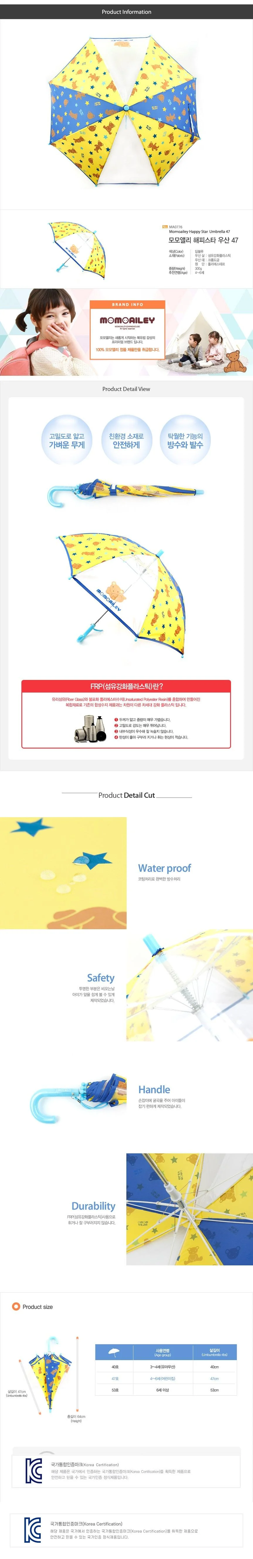 로라앨리 책가방 학교가방 초등 백팩 실내화가방 세트 상세2