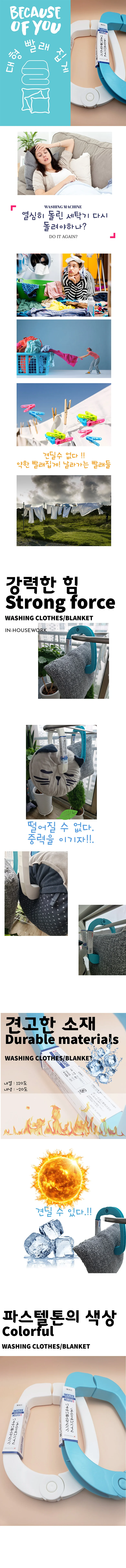이불 베개 대형 다용도 빨래 집게(흰색 제품) 상세1