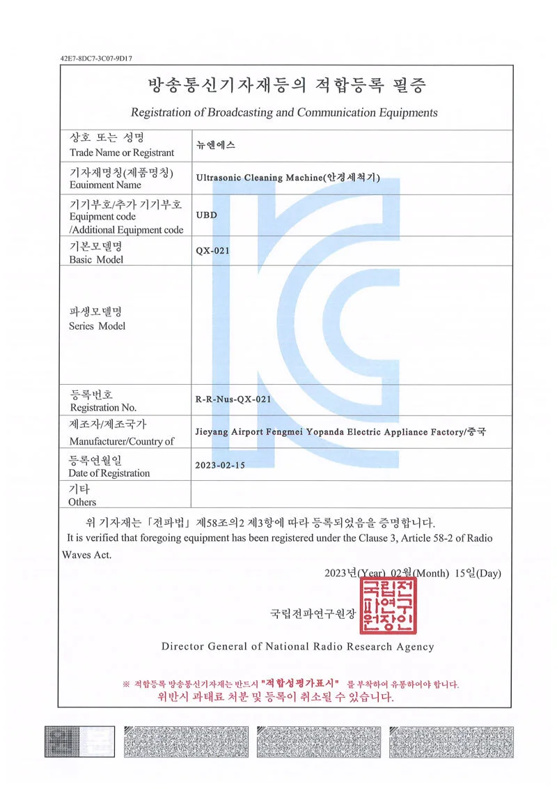 가정용 세척기 안경세척기 상세1