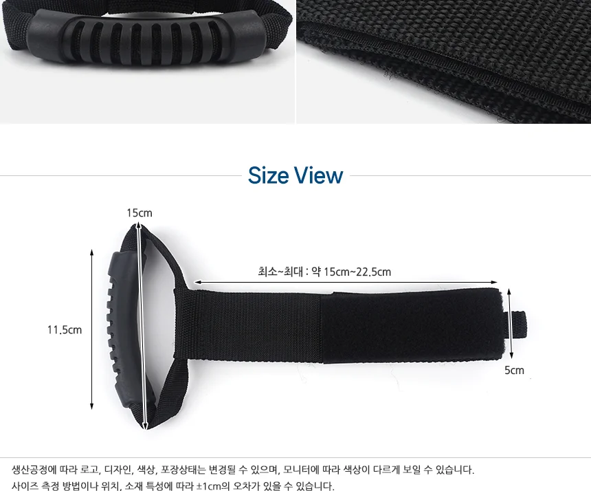 다목적 연장 보조 손잡이 간편손잡이 아이스박스손잡이 무거운짐 수납장손잡이 생활용품 상세10