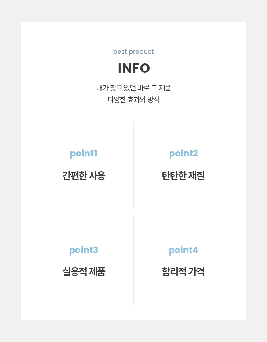 네일가이드클립 셀프 매니큐어 바르기 프로텍터 클립 1세트 상세4