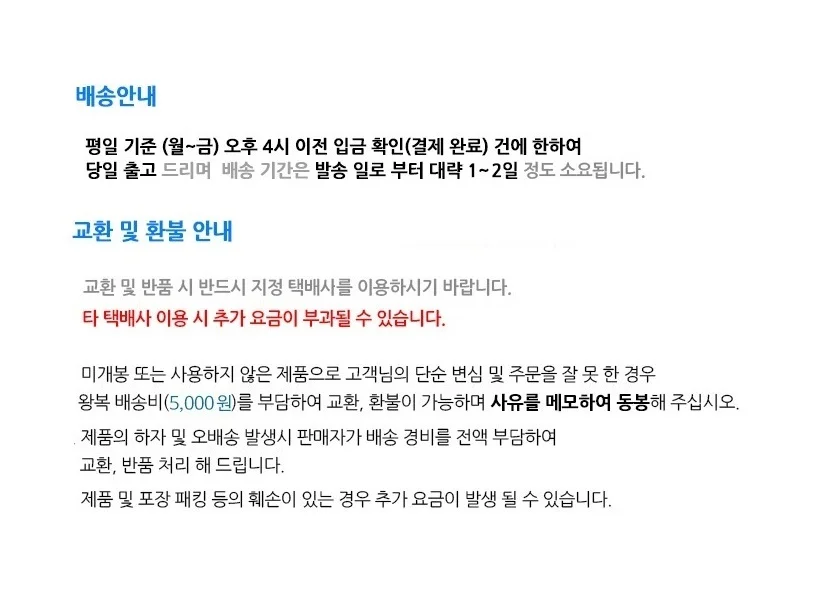 세차물통 11L세차물통 접이식물통 캠핑물통 상세5