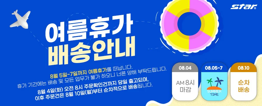 족구용 안테나 세트 2개 구성 스포트게임용 상세1