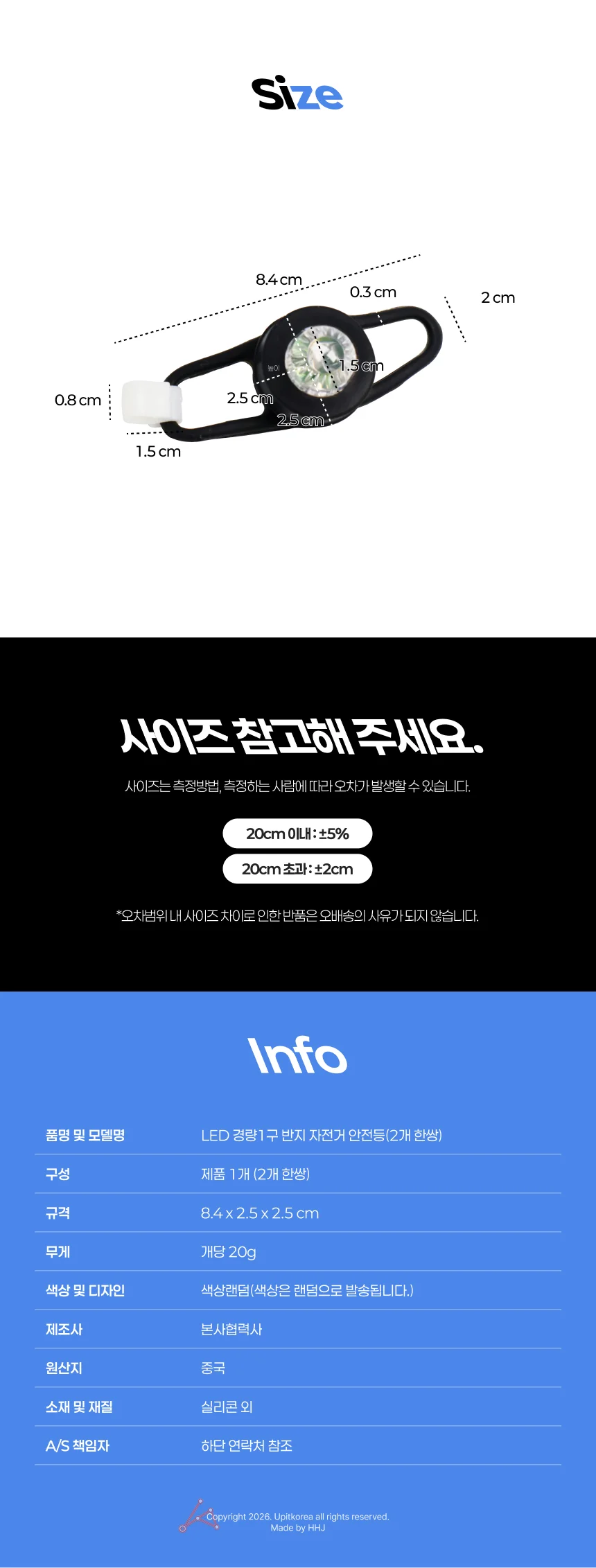 LED 경량1구 반지 자전거 안전등(2개 한쌍) 상세2