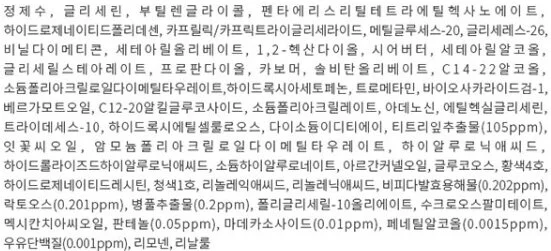 민감한 피부를 위한 빠른 진정 케어 카밍 세럼 50ml 상세2