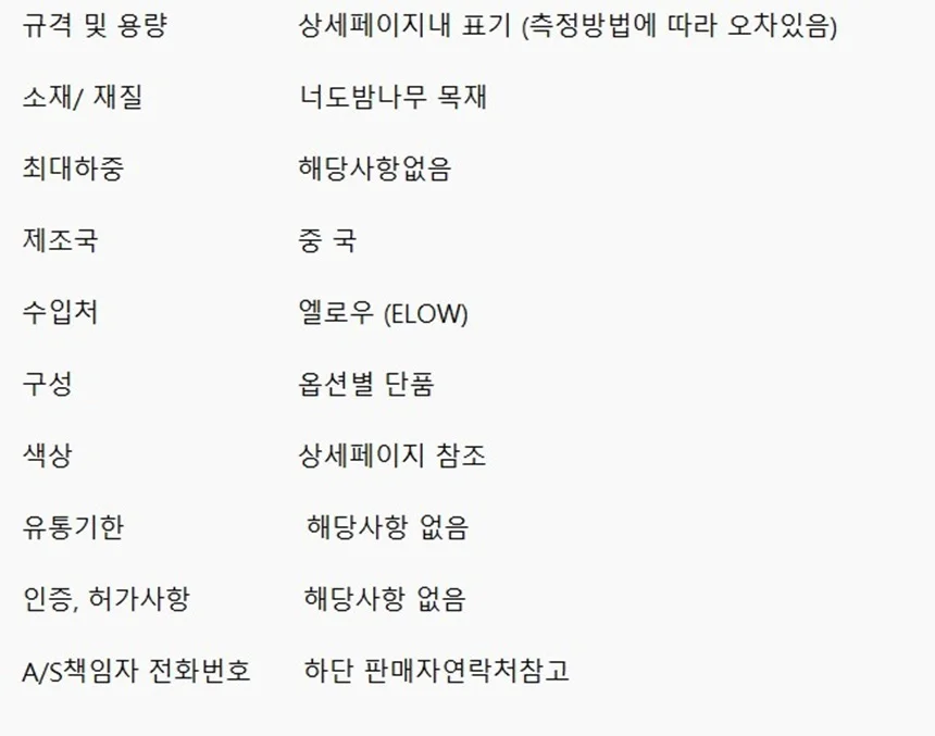 너도밤나무 원목 기독교 카톨릭 미니 십자가 키링 열쇠 고리 체인 상세3