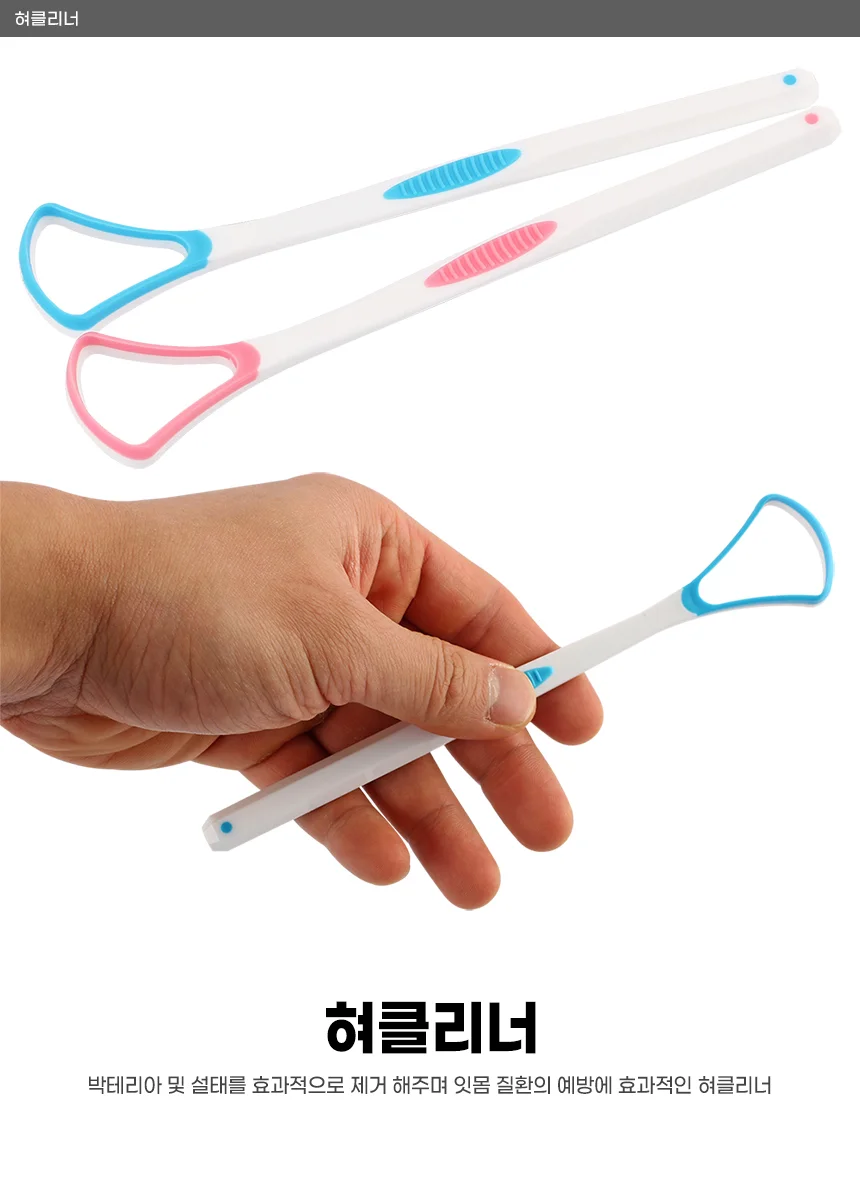 국산 치간칫솔 I형(0.7mm) 상세5