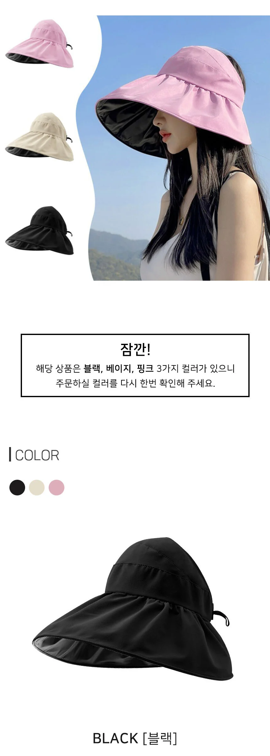 플로피햇 썸머여성 벙거지모자 데일리 핑크 가을돌돌이모자 상세3