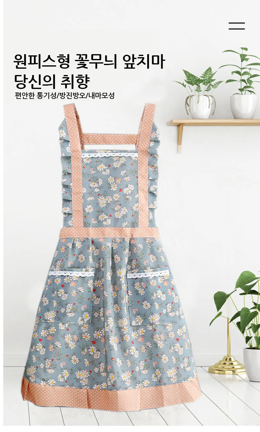 앞치마 꽃무늬 그린 꽃무늬앞치마 여름앞치마 상세3