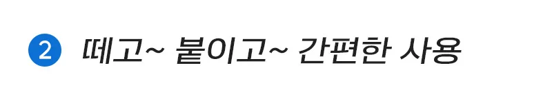 붙이는 암막 거실 커튼 베란다 창문 사무실 블라인드 상세3