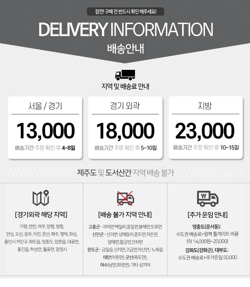 가구산책 멀티수납 오픈형 옷장 1200 H6416 상세2