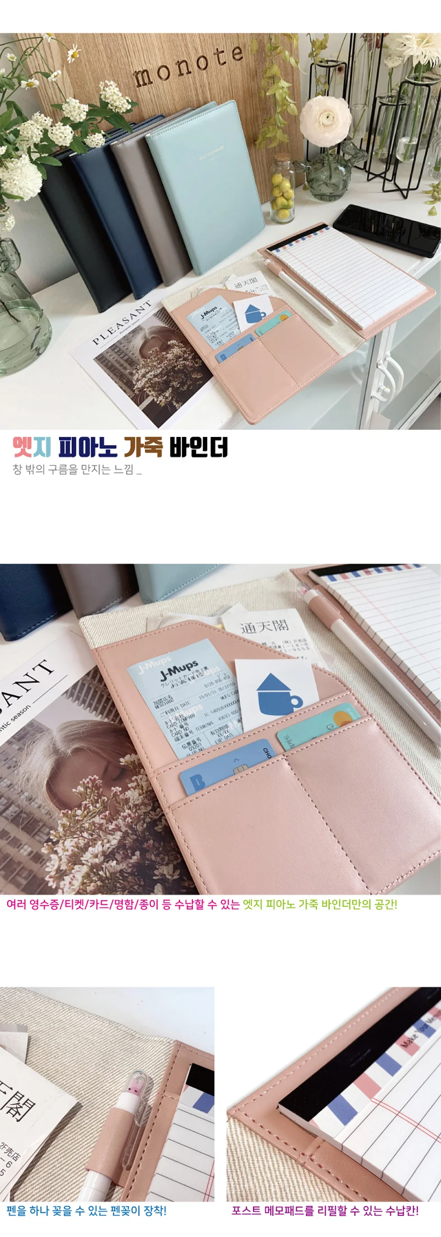 가죽 메모패드 바인더 가죽노트커버 리갈패드A5 필기노트 상세1