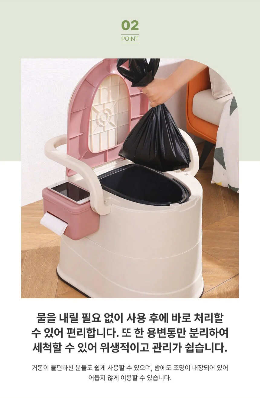 휴대용변기 이동식 간이화장실 야외 캠핑용 소변기 상세5