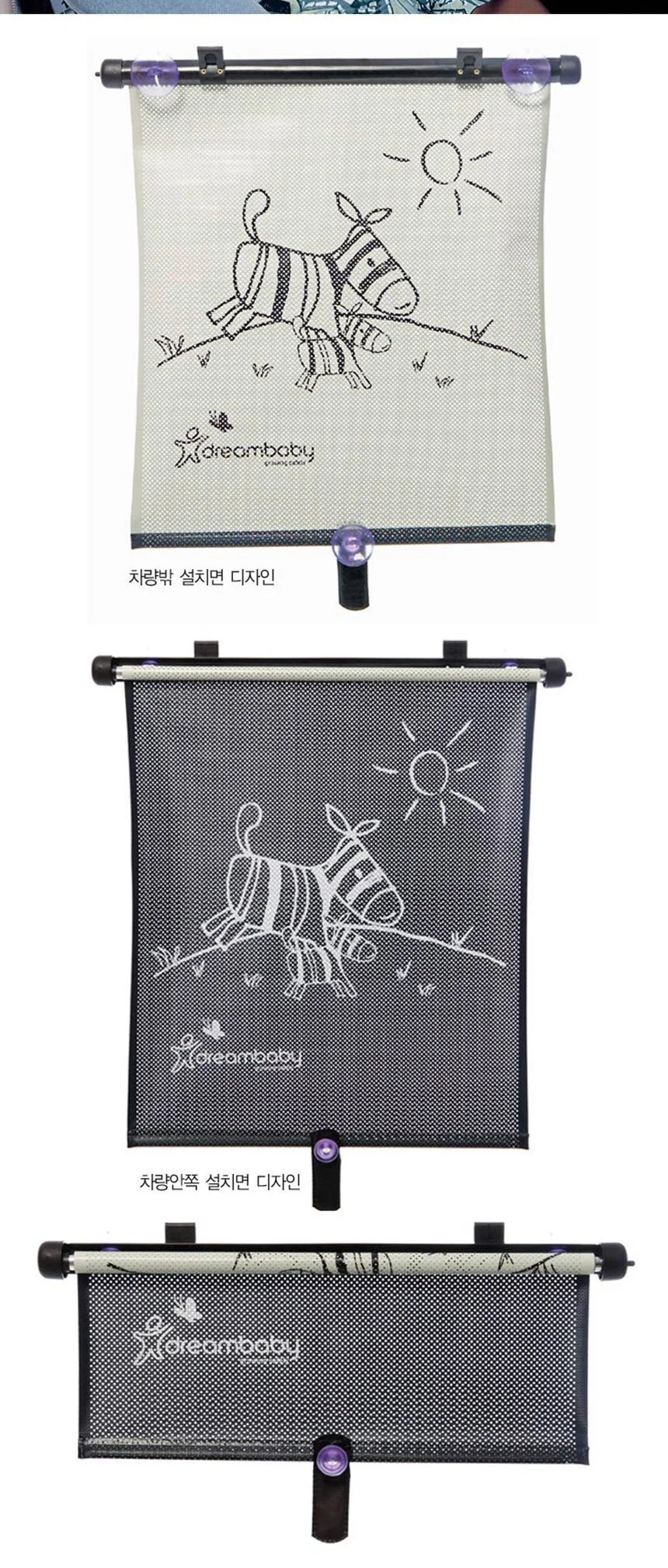 윈코 차량용 햇빛가리개 상세3