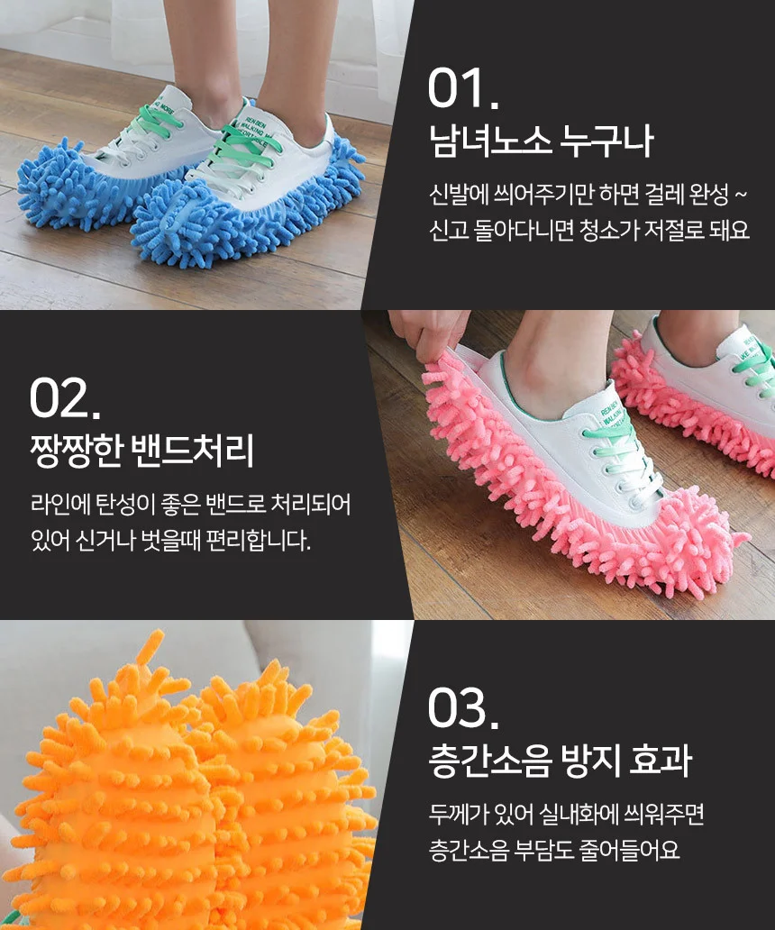 청소 슬리퍼 핑크 청소거실화 슈즈타올 상세4