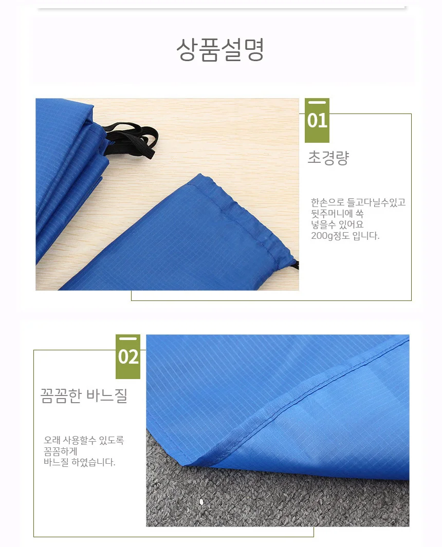 피크닉돗자리 매트 캠핑 방수 야외 미니 휴대용 소풍 상세3