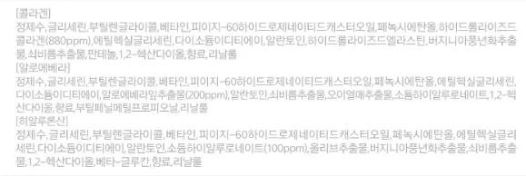 깊은 수분을 담은 미세 분사 히알루론산 미스트 120ml 상세2