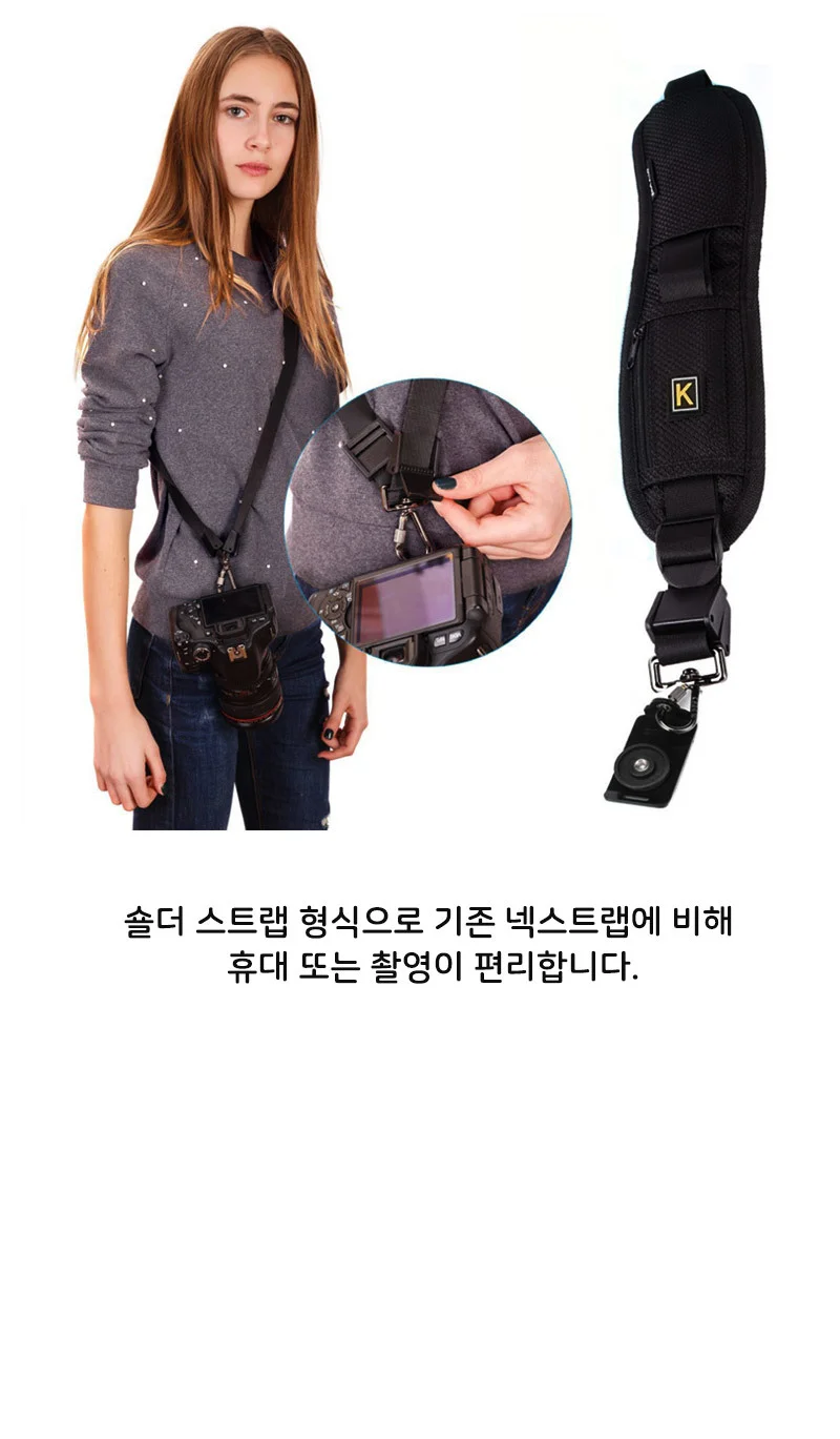 DSLR 카메라 숄더 목 어깨 넥 스트랩 야외 촬영 블랙 상세4