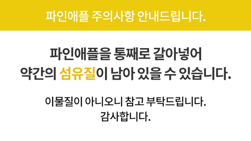 쉘몬 과일 농축액 베이스 1kg 모음전/시럽/원액/에이드 상세2