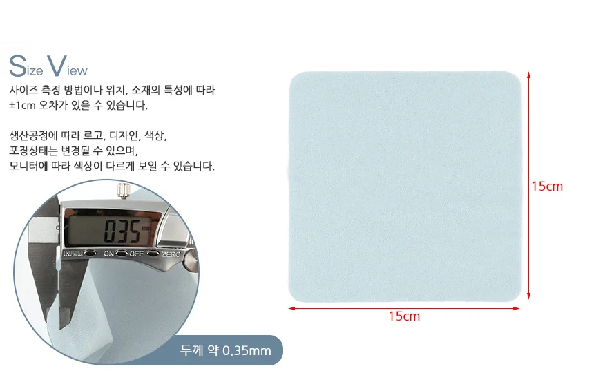 안경닦이 10P 렌즈클리너 안경렌즈클리너 안경닦이천 상세10