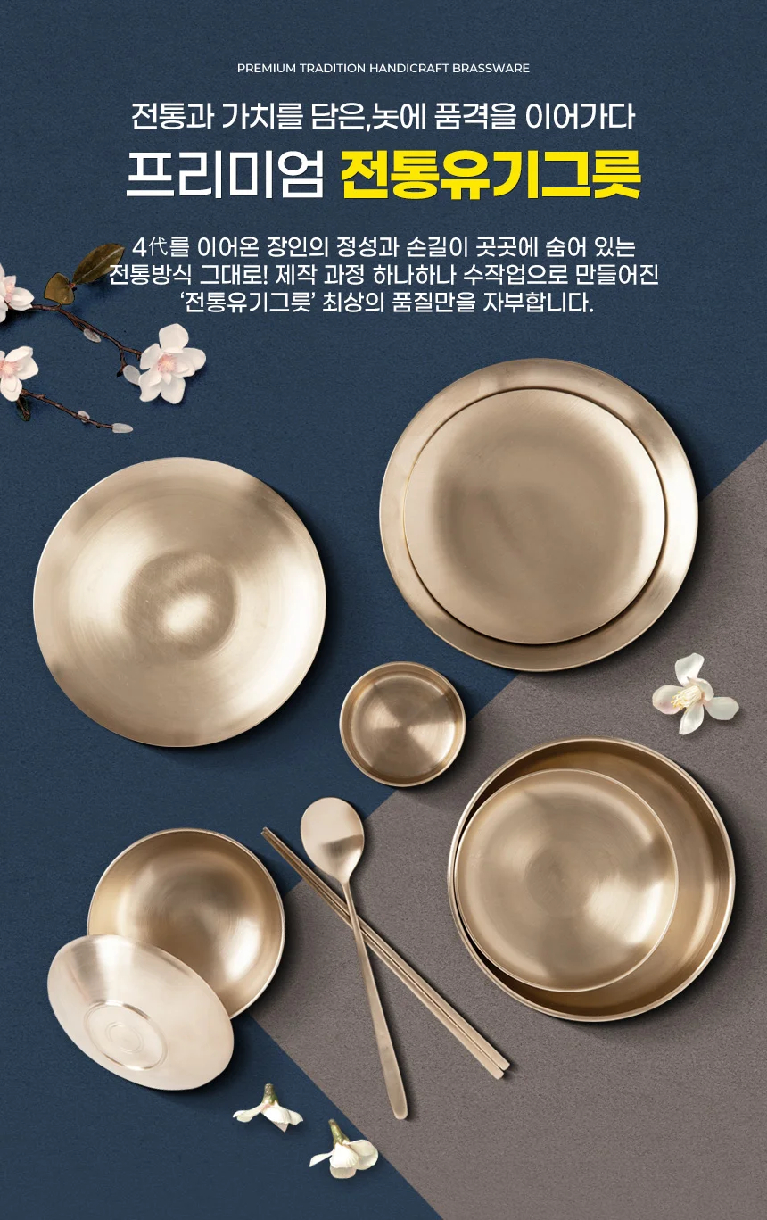 어린이 유기 수저 어린이 유기 포크 어린이 숟가락 아동 젓가락 단품 한식 유아 유기한 식기 그릇 상세4