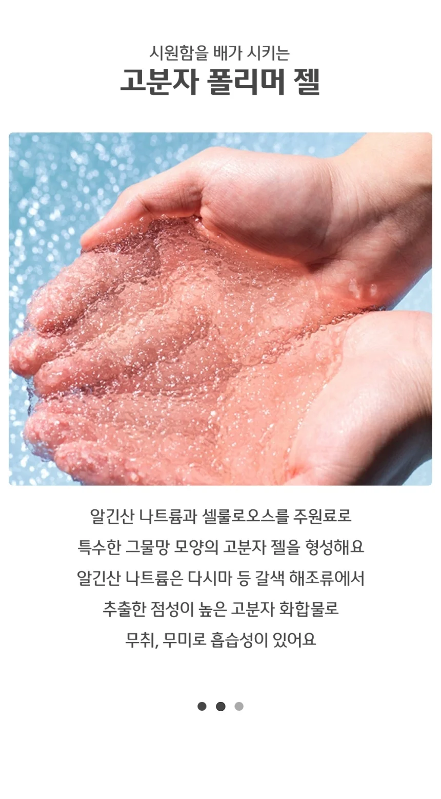 여름 아이스 냉감 패드 쿨매트 쿨시트 상세4