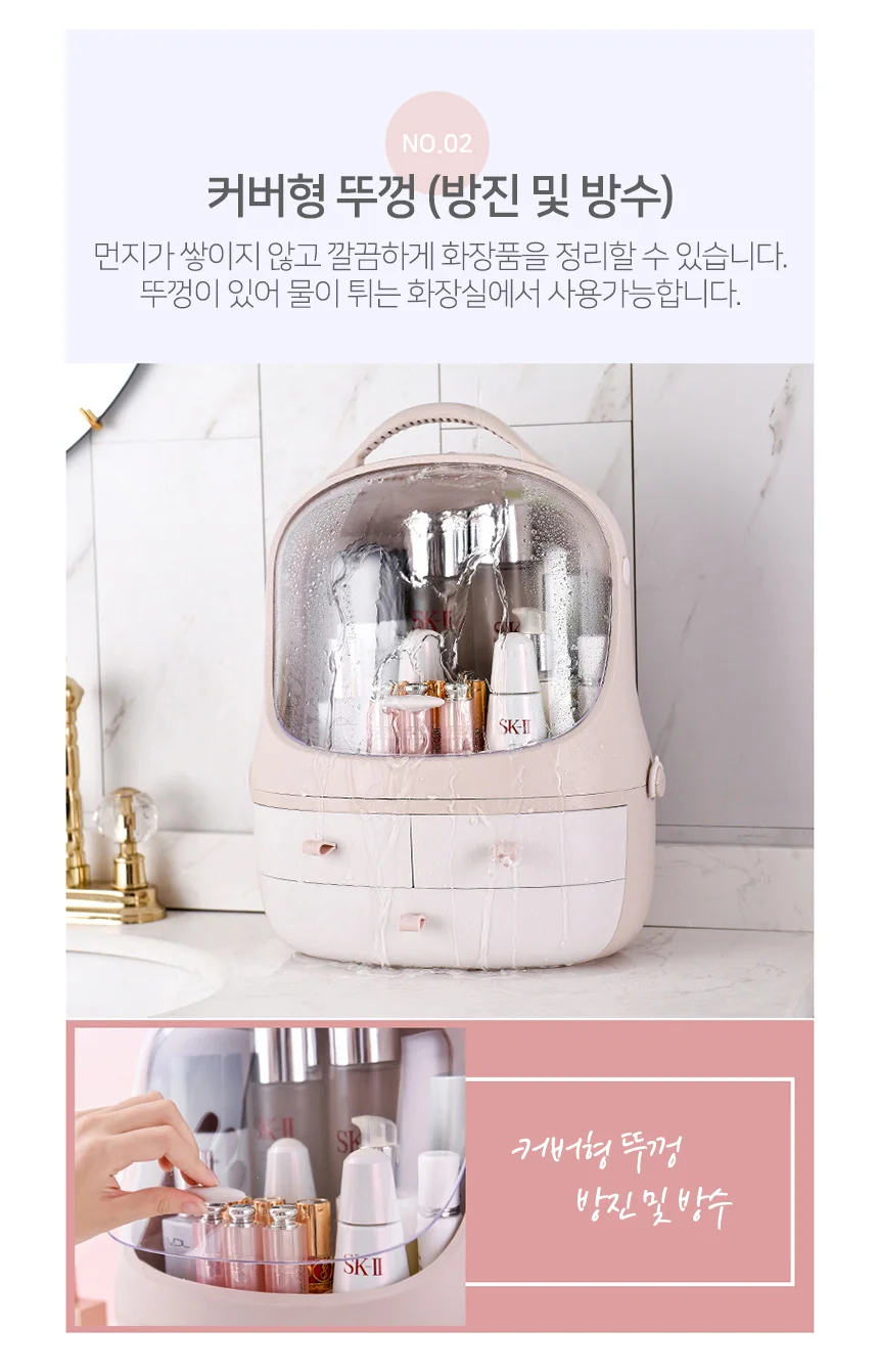 화장품 수납 보관함 화장대정리함 화장대정리 상세5