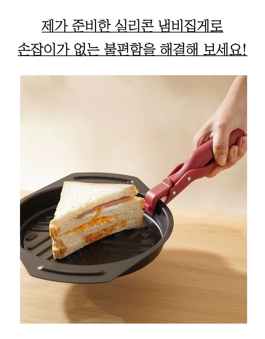 실리콘 냄비 집게 뚝배기집게 접시 손잡이 상세3