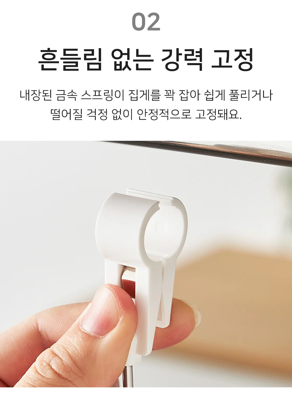 셀링온 압축봉 무타공걸이 3P 상세4
