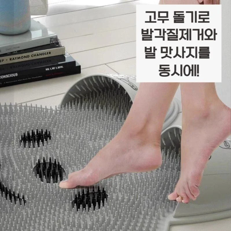 세족매트 발씻는솔 3D 발판 발닦기 샤워 상세3