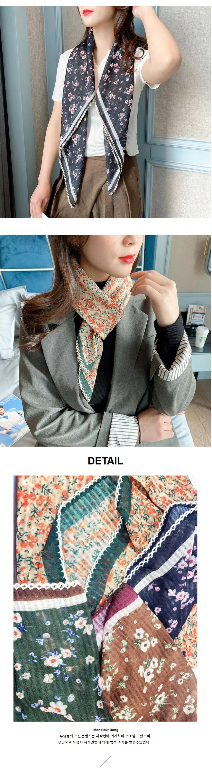 플라워 봄가을 스카프 4종 고급 상세5
