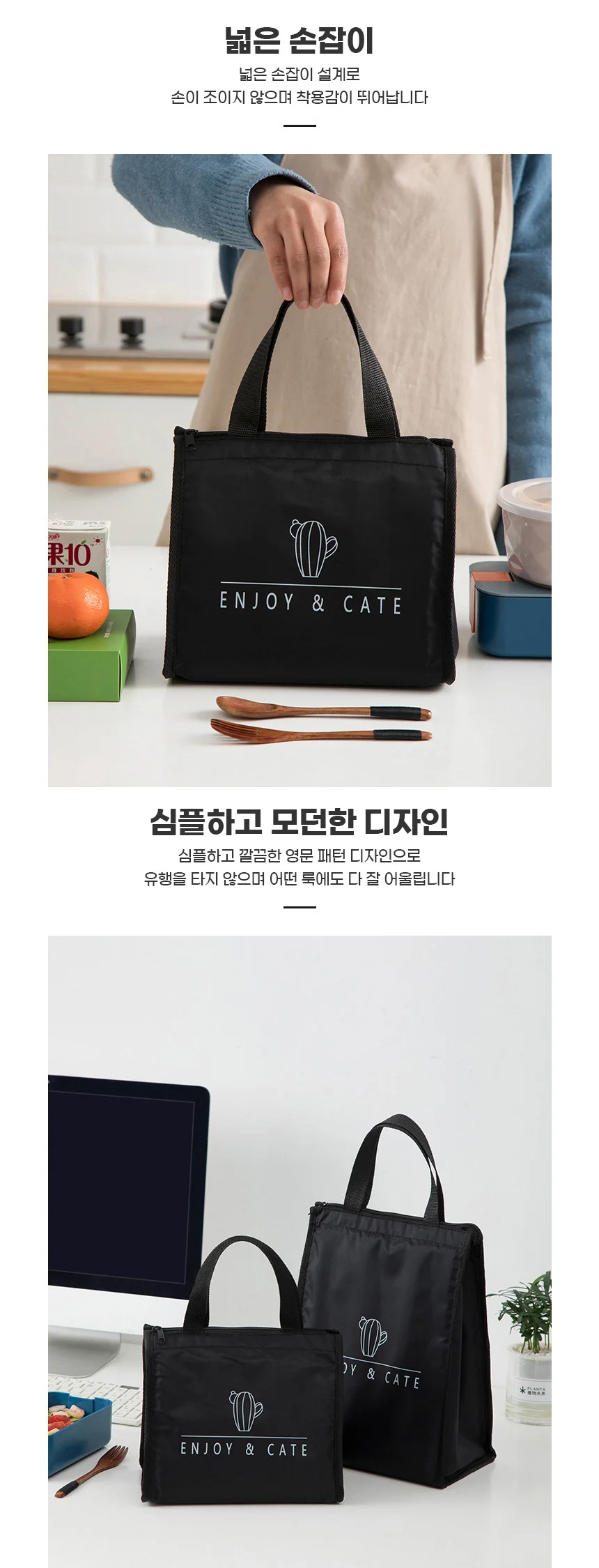 보온보냉가방 미니보냉백 휴대용 도시락가방 2색 1개 상세5