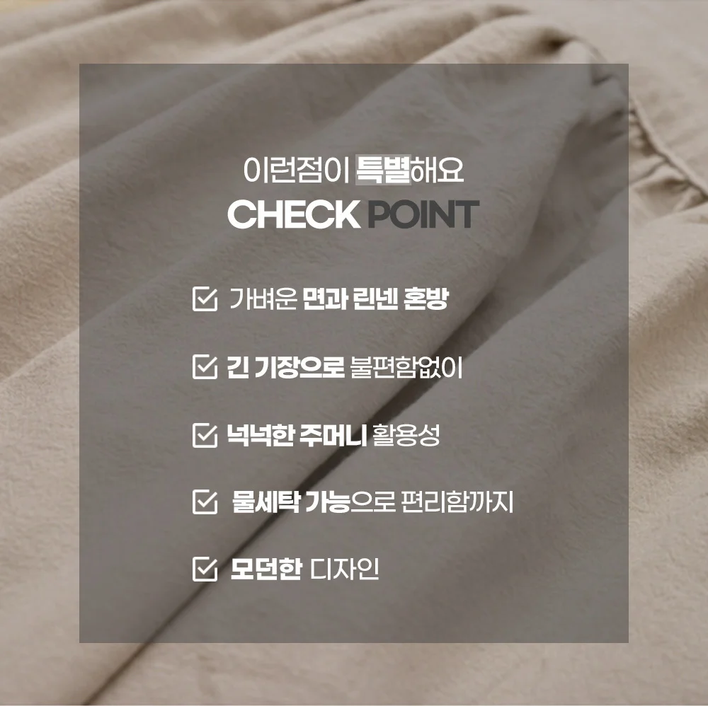 앞치마/린넨 앞치마/원피스형 앞치마/원피스 앞치마/여름 앞치마 상세5