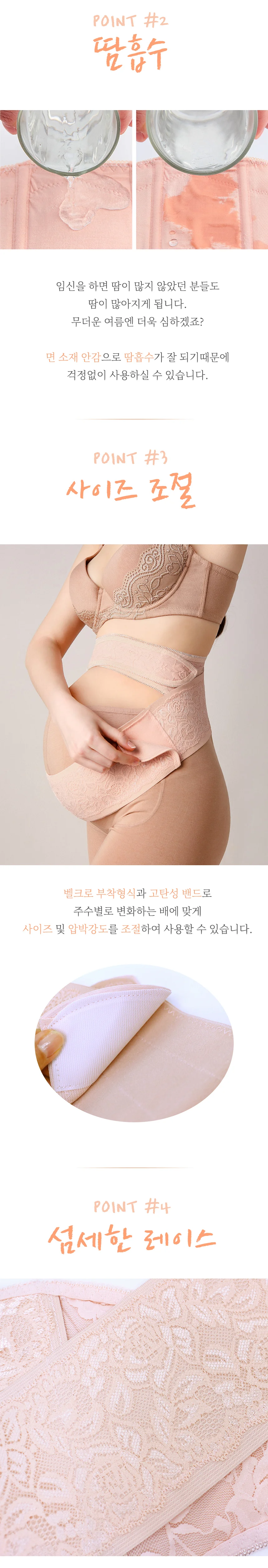 산후 임산부 복대 산모 산전 복대 보호대 허리 임신용품 상세4