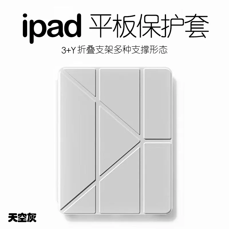 Kalushi Ipad 10.2인치 보호 케이스 Air7Pro1111세대 3단 아크릴 거치 상세5