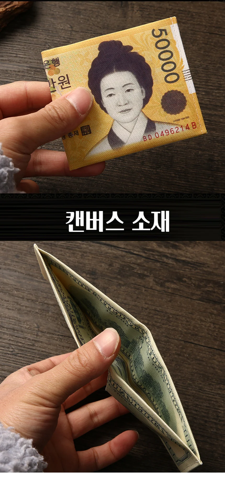 인싸머니지갑 돈모양 지폐 달러 파우치 가벼운 선물 상세5