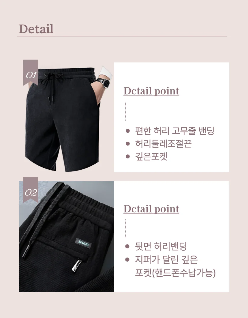 남성 방한 골프바지 패딩바지 보아털 골프웨어 상세5