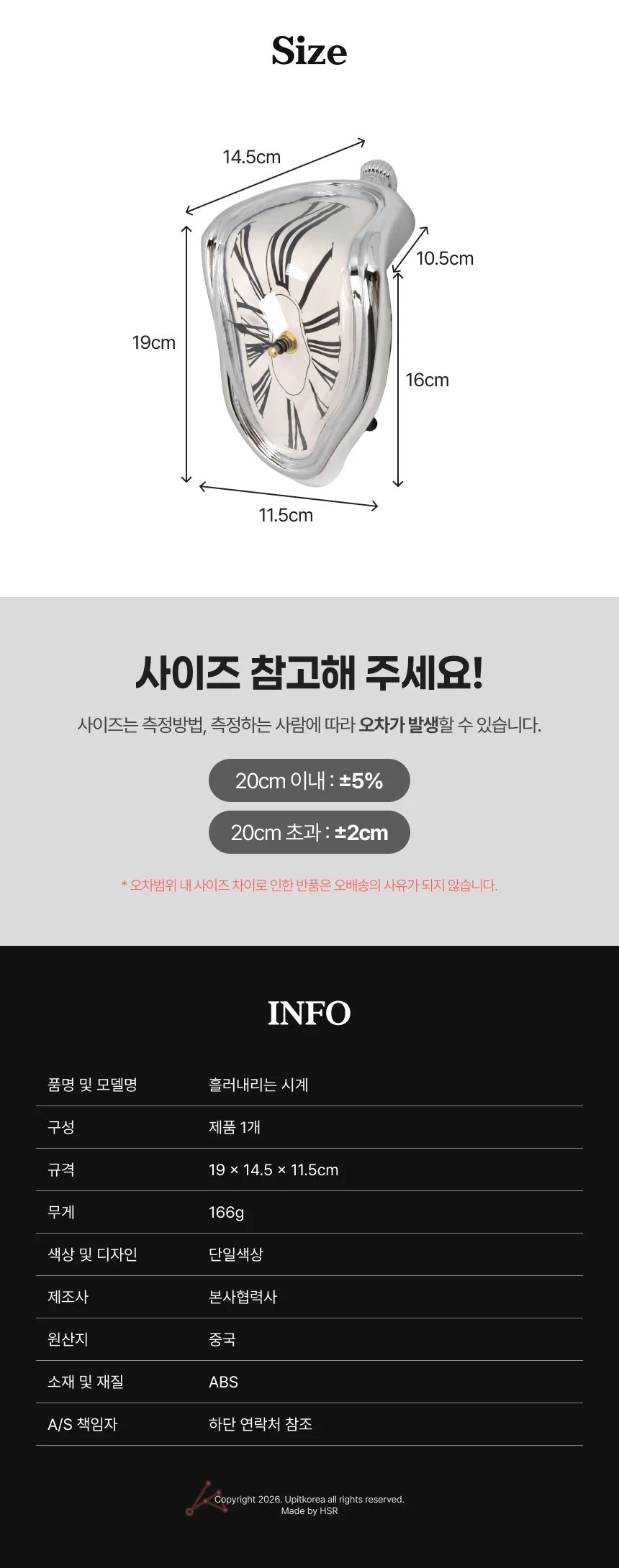 502193 시계 흘러내리는 상세2