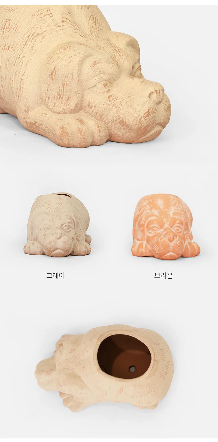 엎드리 강아지 화분 상세5