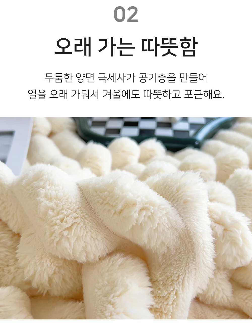 담요 이불 소형 따뜻한 휴대용 블랭킷 담요 보온 극세사담요 상세4