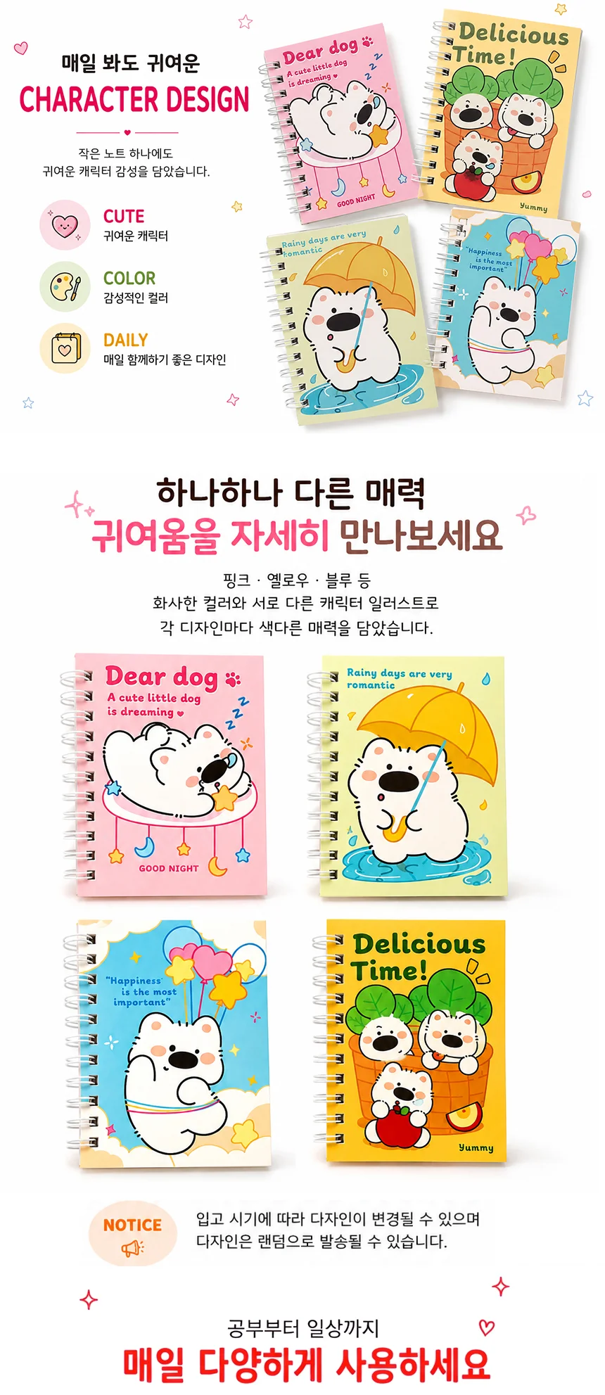 A7 캐릭터 미니 스프링 노트 휴대용 포켓 메모 수첩 줄노트 상세5