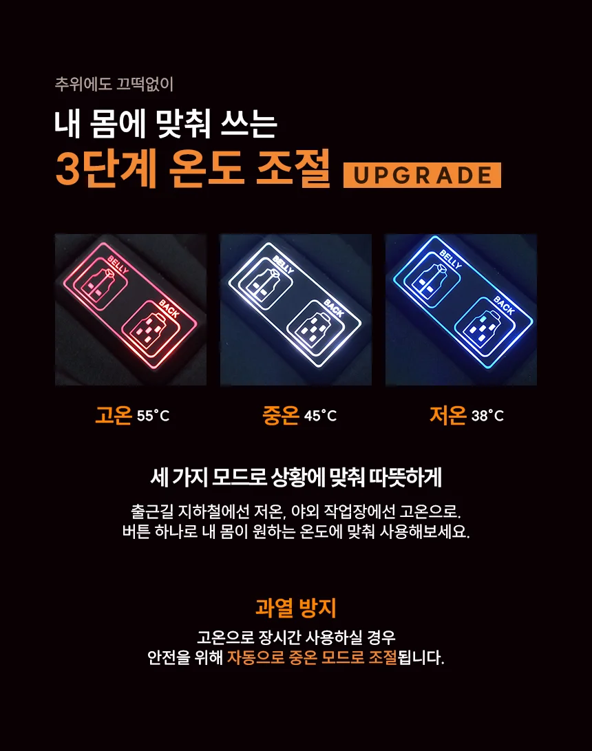 디테크 V넥 캠핑 보온 발열 온열 열선 usb 패딩 조끼 상세5